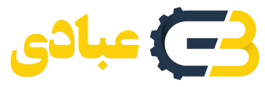 مجموعه قطعات سيبک خودرو عبادی